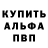 Метадон белоснежный DragonKnight