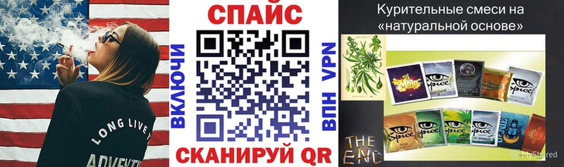 БУТИРАТ оксибутират  Купить где  Вятские Поляны 