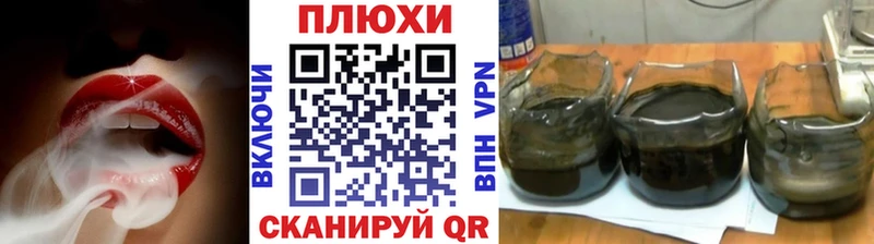 ГАШ VHQ  Купить  Вятские Поляны 