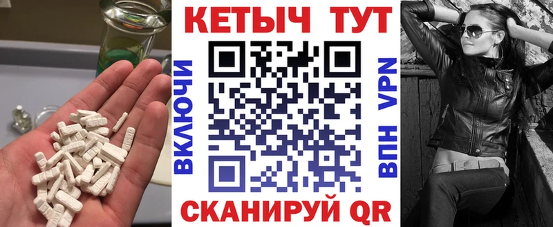 Кетамин ketamine  Купить  Вятские Поляны 