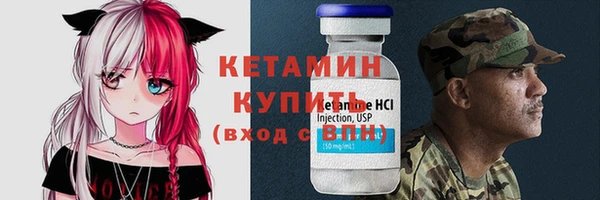 мдма Заводоуковск