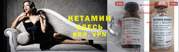 мдма Заводоуковск