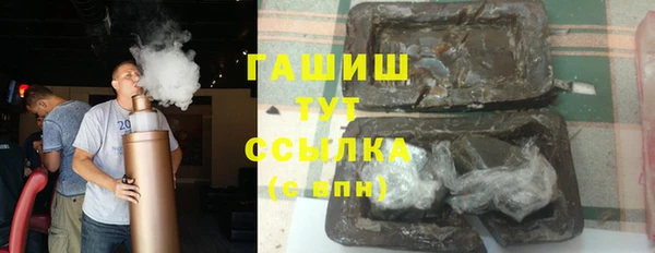 мдма Заводоуковск