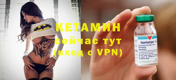 мдма Заводоуковск