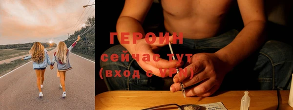 мдма Заводоуковск