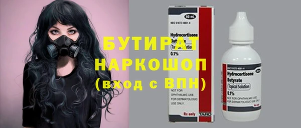 Альфа ПВП Заволжск