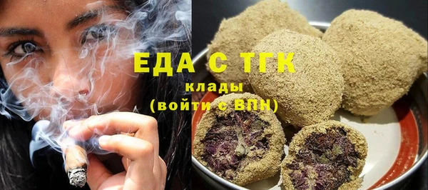 мдма Заводоуковск
