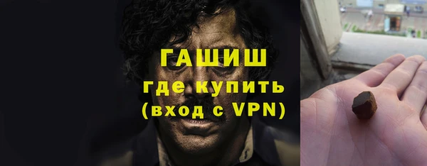 мдма Заводоуковск