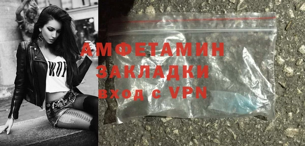 мдма Заводоуковск