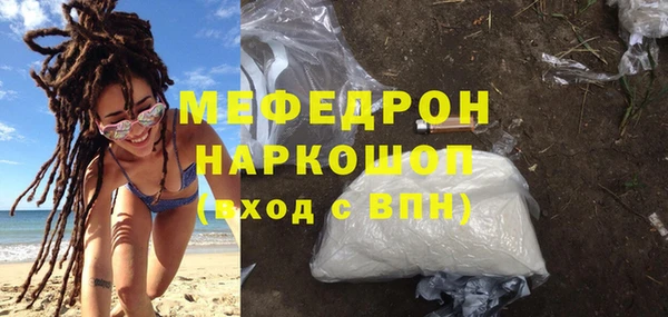 мдма Заводоуковск