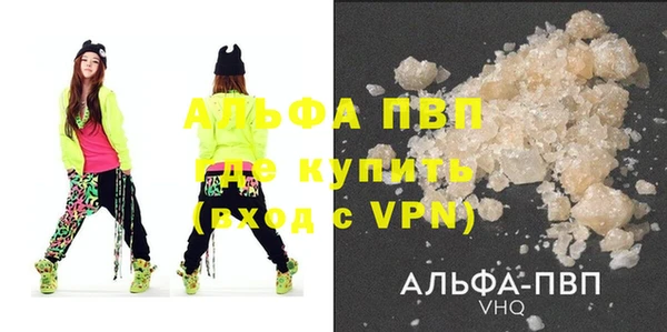 мдма Заводоуковск