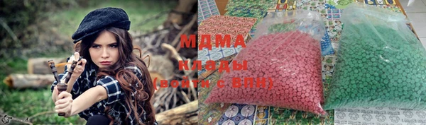 мдма Заводоуковск