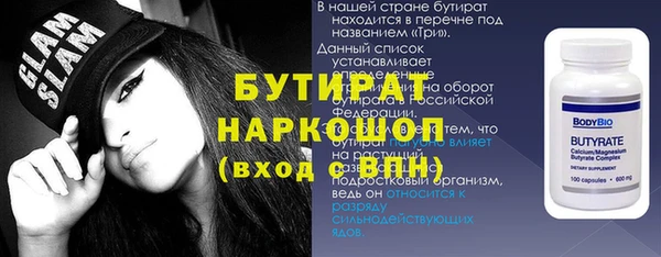 Альфа ПВП Заволжск