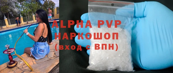 Альфа ПВП Заволжск
