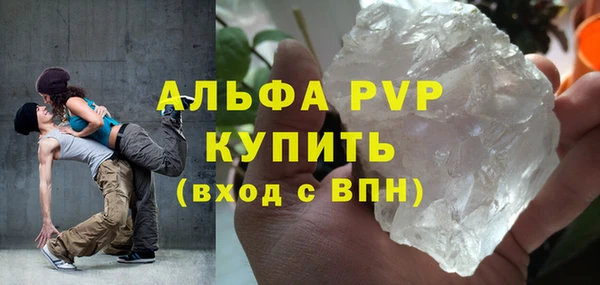 мдма Заводоуковск