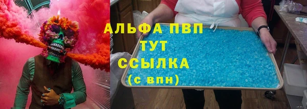 Альфа ПВП Заволжск