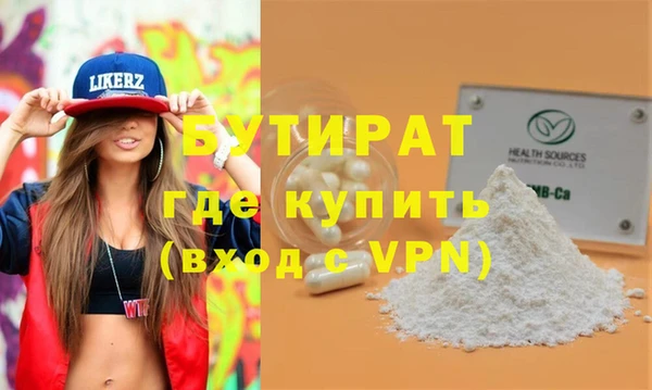 Альфа ПВП Заволжск