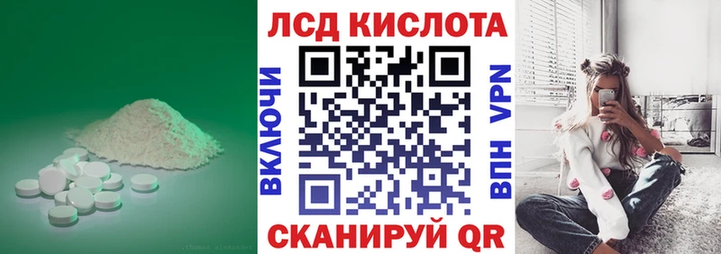 Купить закладки  Вятские Поляны  LSD-25 экстази кислота 