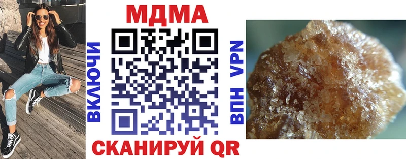Купить закладки  Вятские Поляны  МДМА Molly 