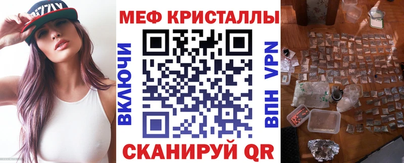 Купить  Вятские Поляны  Мефедрон 4 MMC 