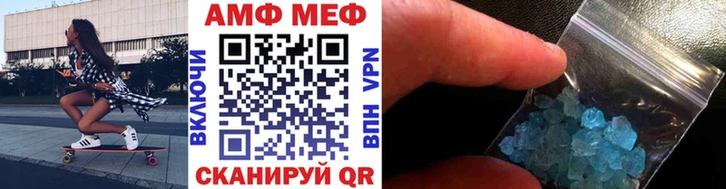 МЕТАМФЕТАМИН пудра Вятские Поляны