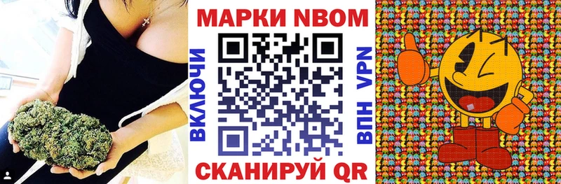 Купить  Вятские Поляны  Наркотические марки 1500мкг 