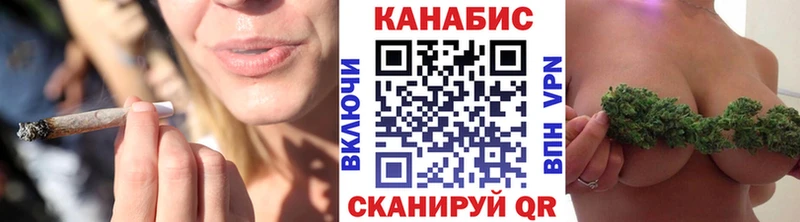 Купить  Вятские Поляны  Канабис сатива 